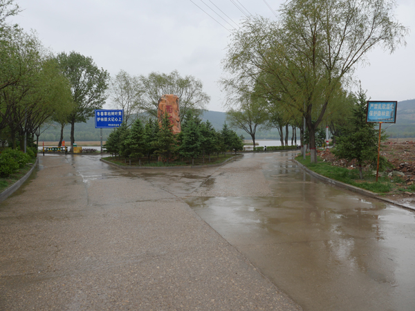 神池县西海子湿地公园
