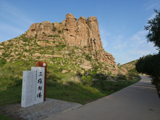 达茂旗吉穆斯泰景区