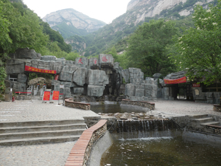 阜平天生桥风景区