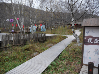 宁城道须沟景区