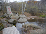 宁城道须沟景区