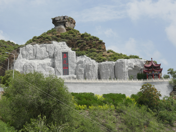 府谷旅游景点有哪些图片