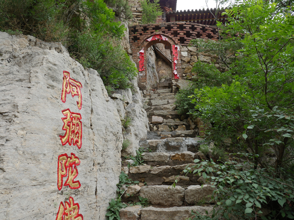 广灵圣泉寺