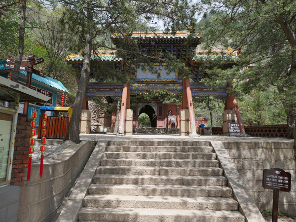 浑源北岳恒山