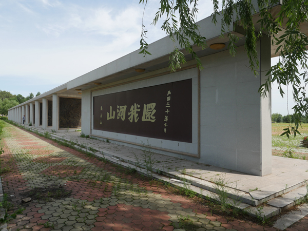 江桥抗战遗址园，抗战文化长廊，还我河山，马占山