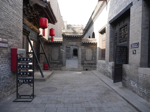 祁县渠家大院