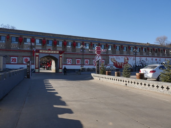 昔阳县毛家大院