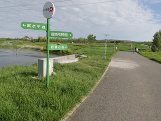 白云鄂博矿山公园