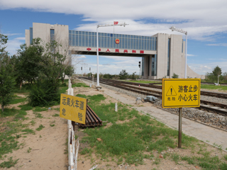 二连浩特国门景区