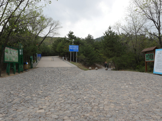 和顺县云龙山森林公园