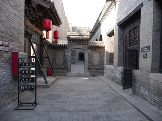 祁县渠家大院