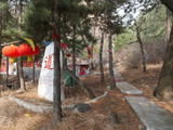 大同采凉山红石崖
