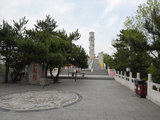 和顺县云龙山森林公园