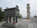 和顺县云龙山森林公园
