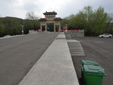 和顺县云龙山森林公园