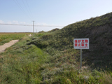 云中郡故城遗址